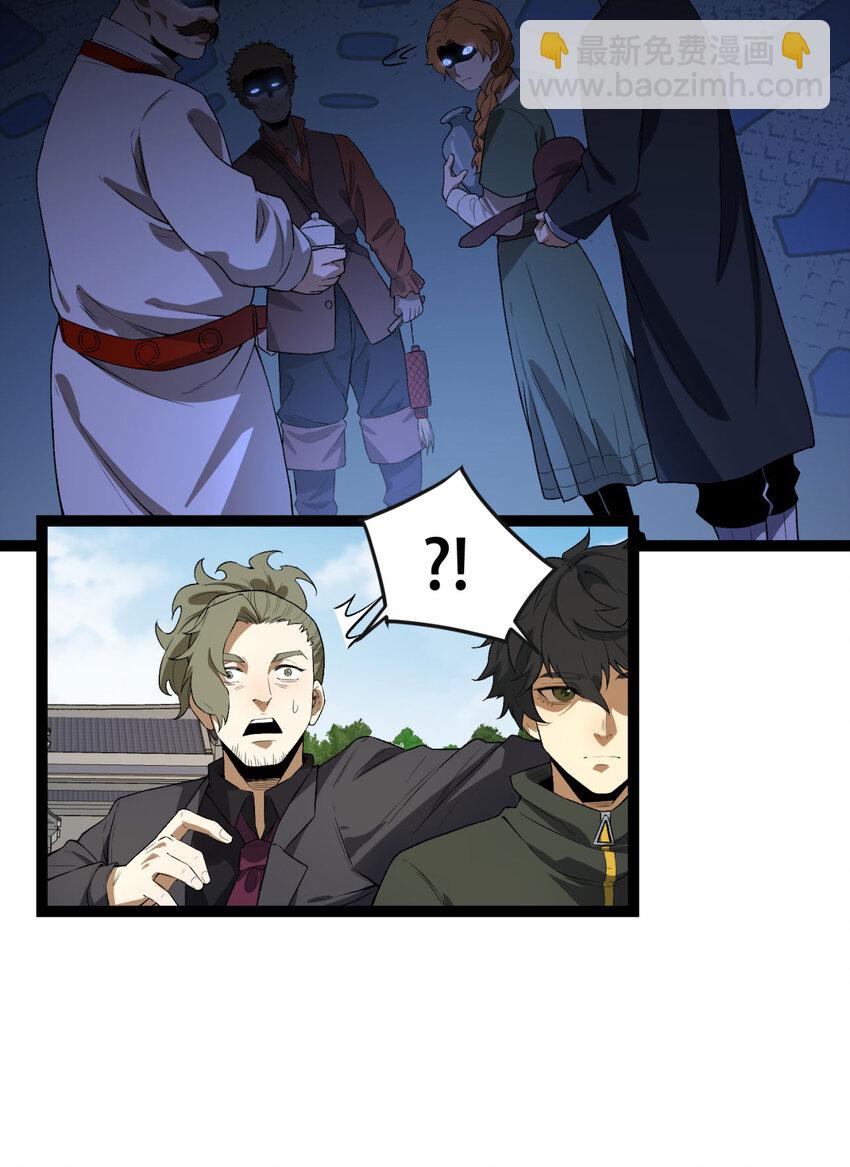 30回 好多人啊.jpg(1/2)-第31话