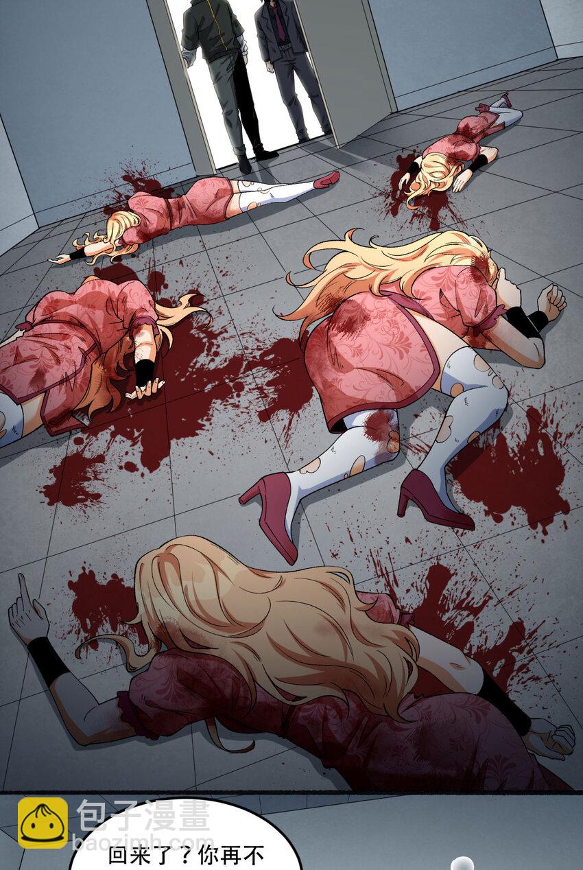 30回 好多人啊.jpg(1/2)-第31话