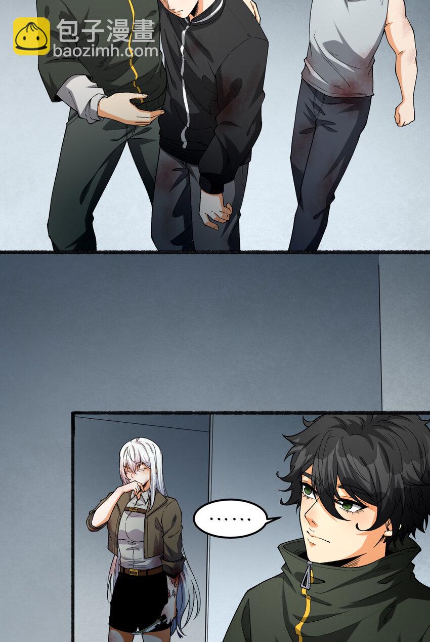 30回 好多人啊.jpg(1/2)-第31话