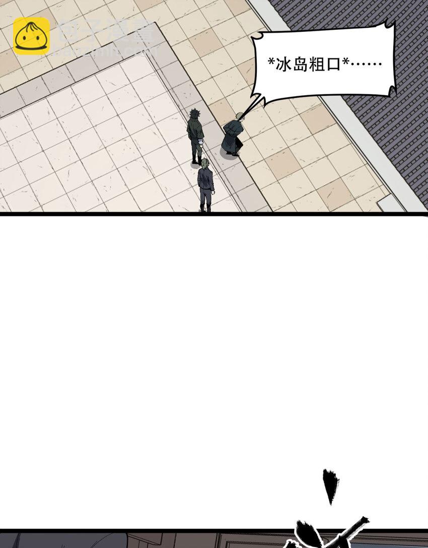 30回 好多人啊.jpg(1/2)-第31话