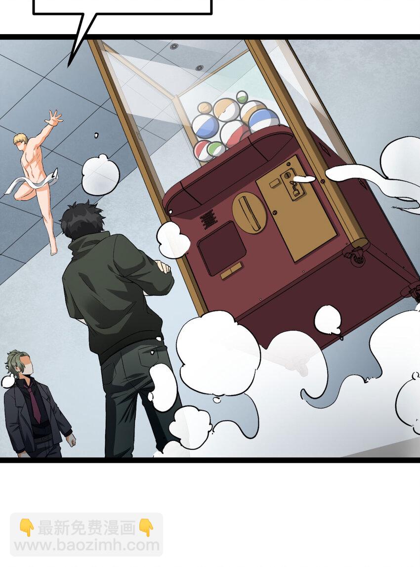 30回 好多人啊.jpg(1/2)-第31话