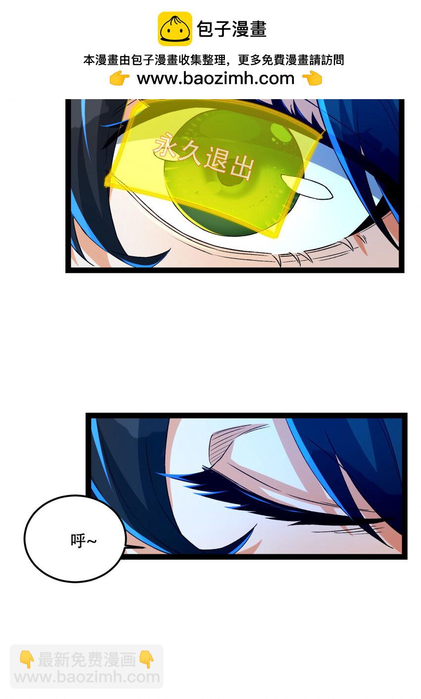 30回 好多人啊.jpg(1/2)-第31话