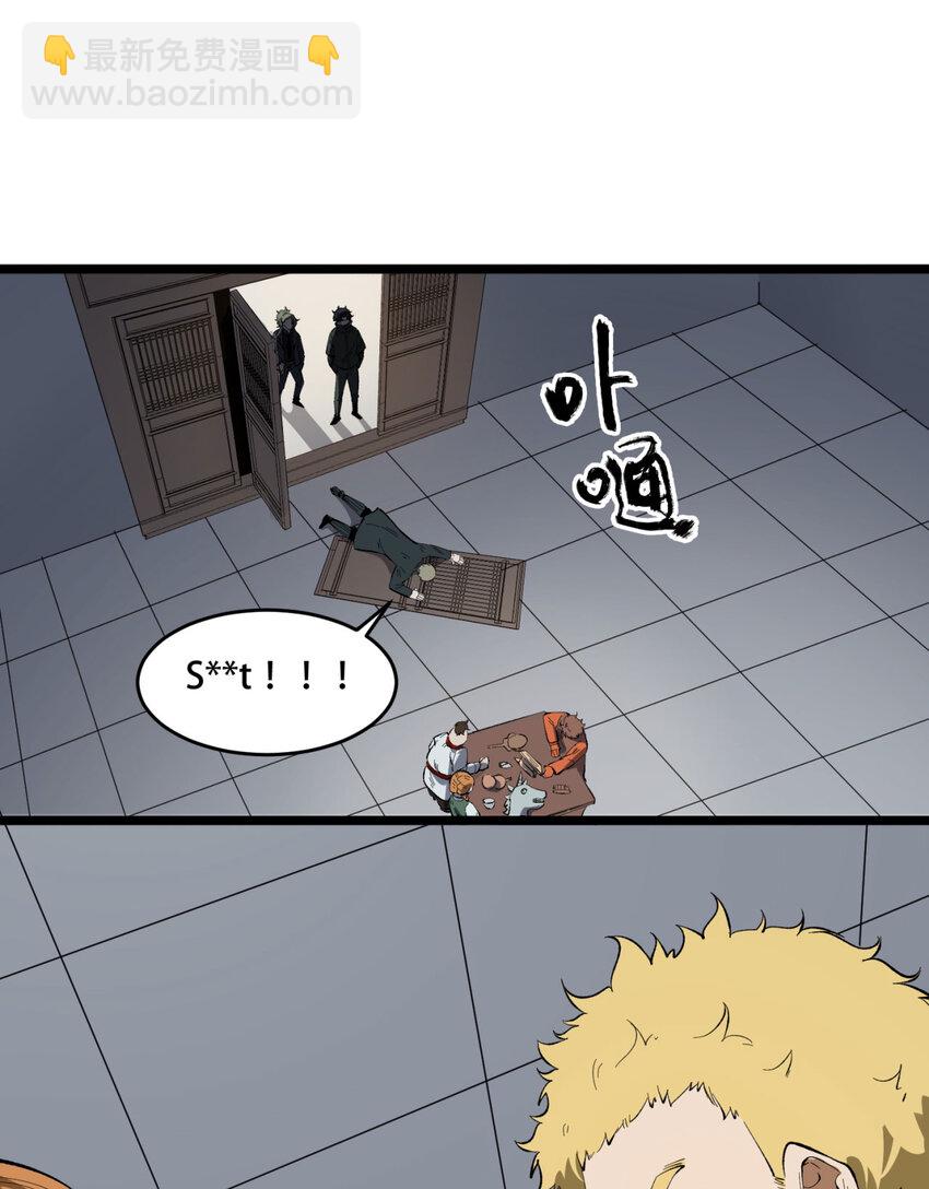 30回 好多人啊.jpg(1/2)-第31话