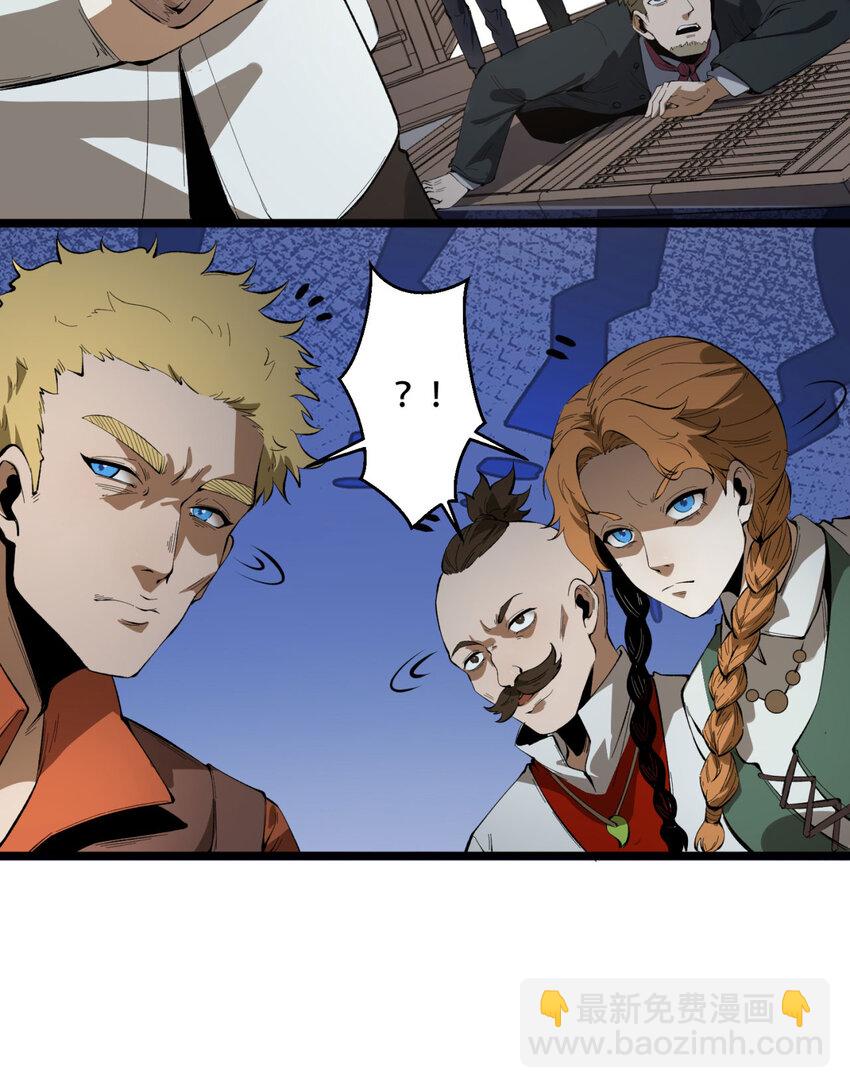 30回 好多人啊.jpg(1/2)-第31话