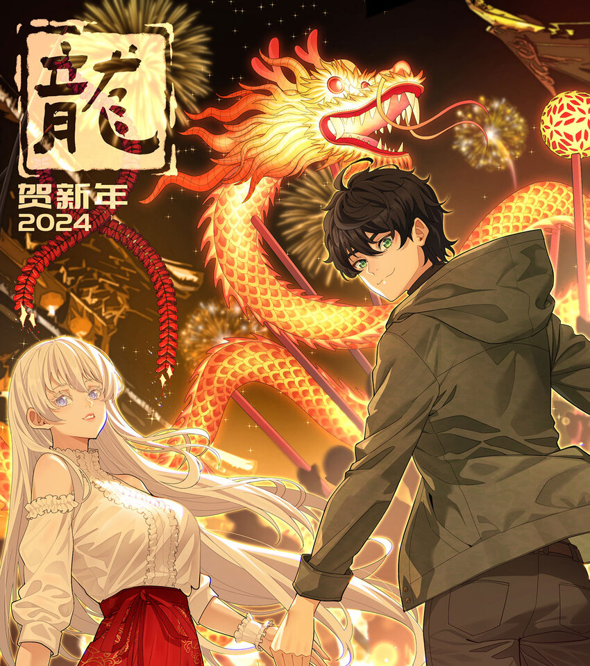 32回 小哥你疯了！？(1/2)-第33话