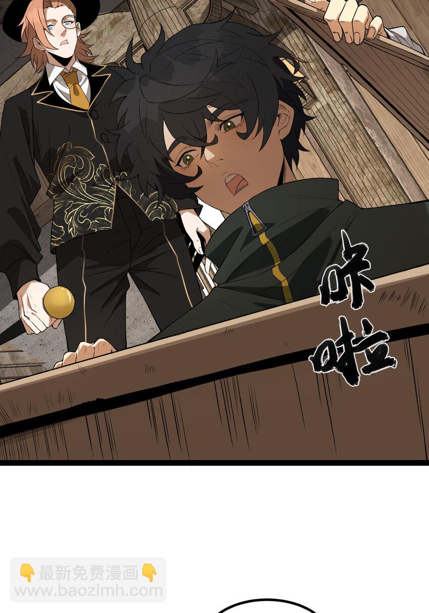 32回 小哥你疯了！？(1/2)-第33话