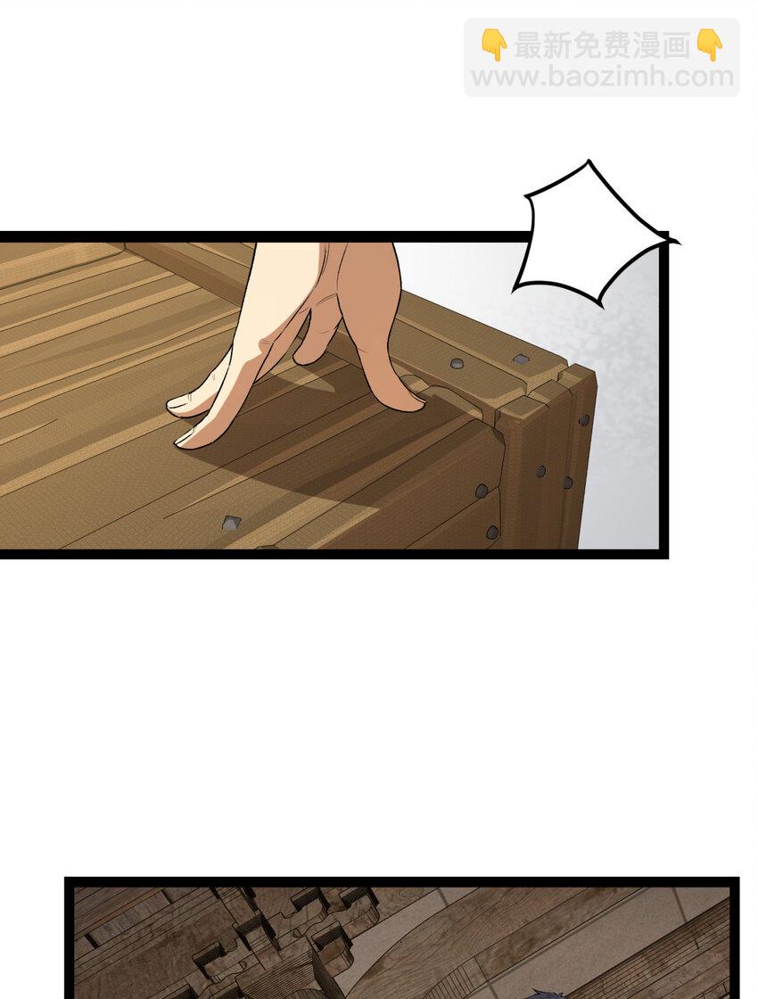 32回 小哥你疯了！？(1/2)-第33话