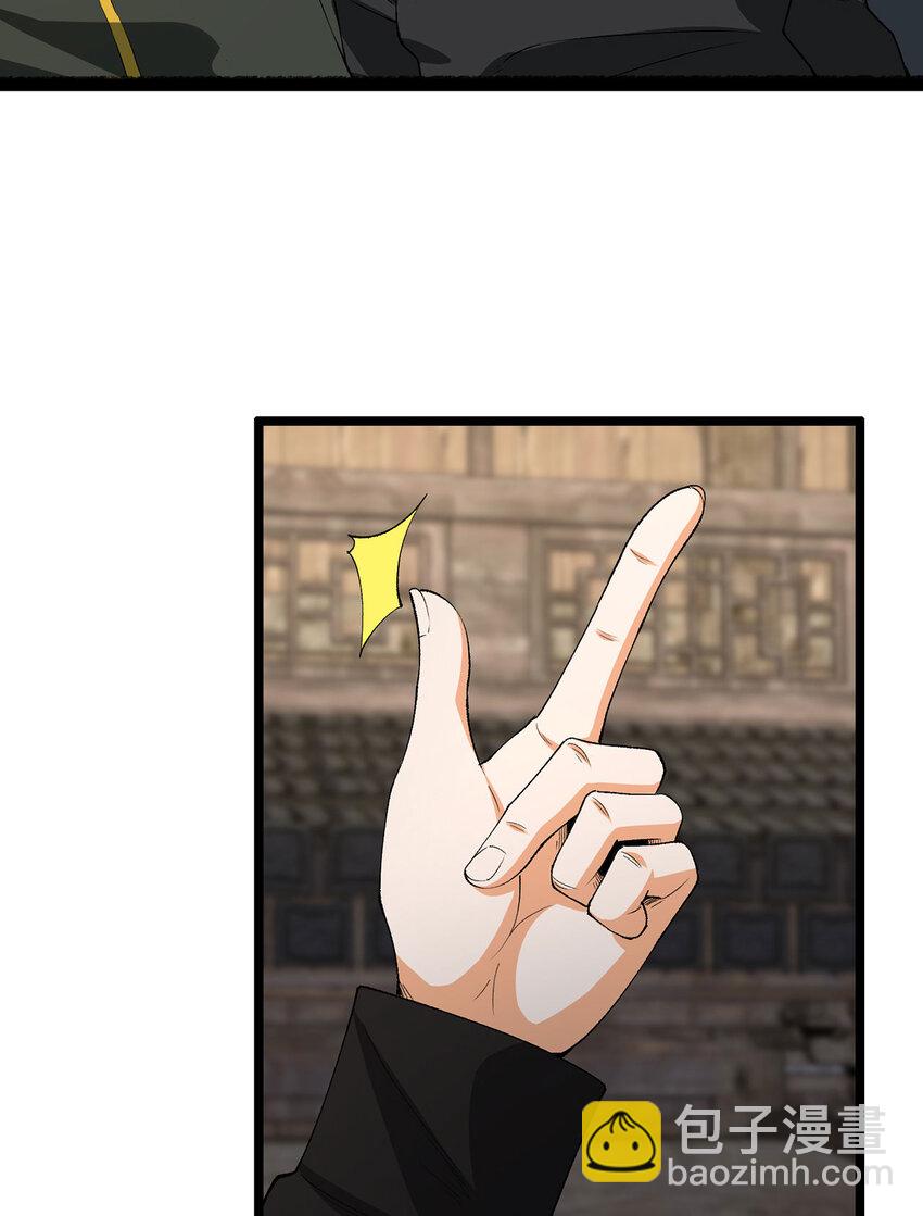 32回 小哥你疯了！？(1/2)-第33话