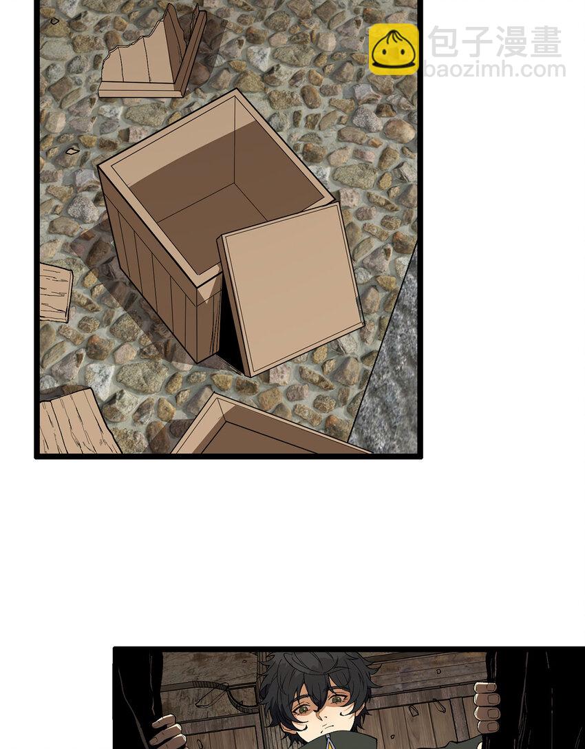 32回 小哥你疯了！？(1/2)-第33话