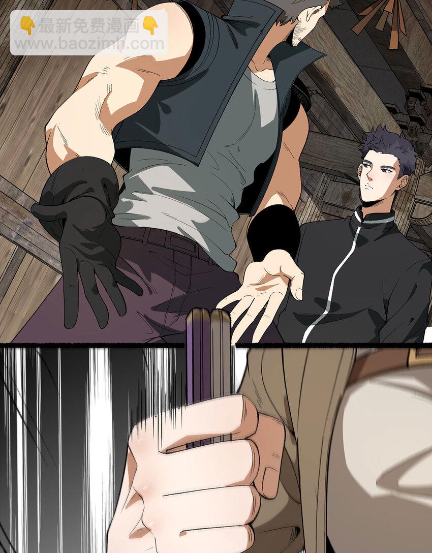 32回 小哥你疯了！？(1/2)-第33话