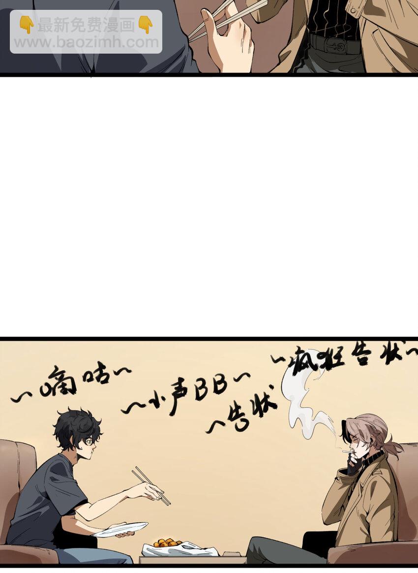 34回 infinite(1/2)-第35话