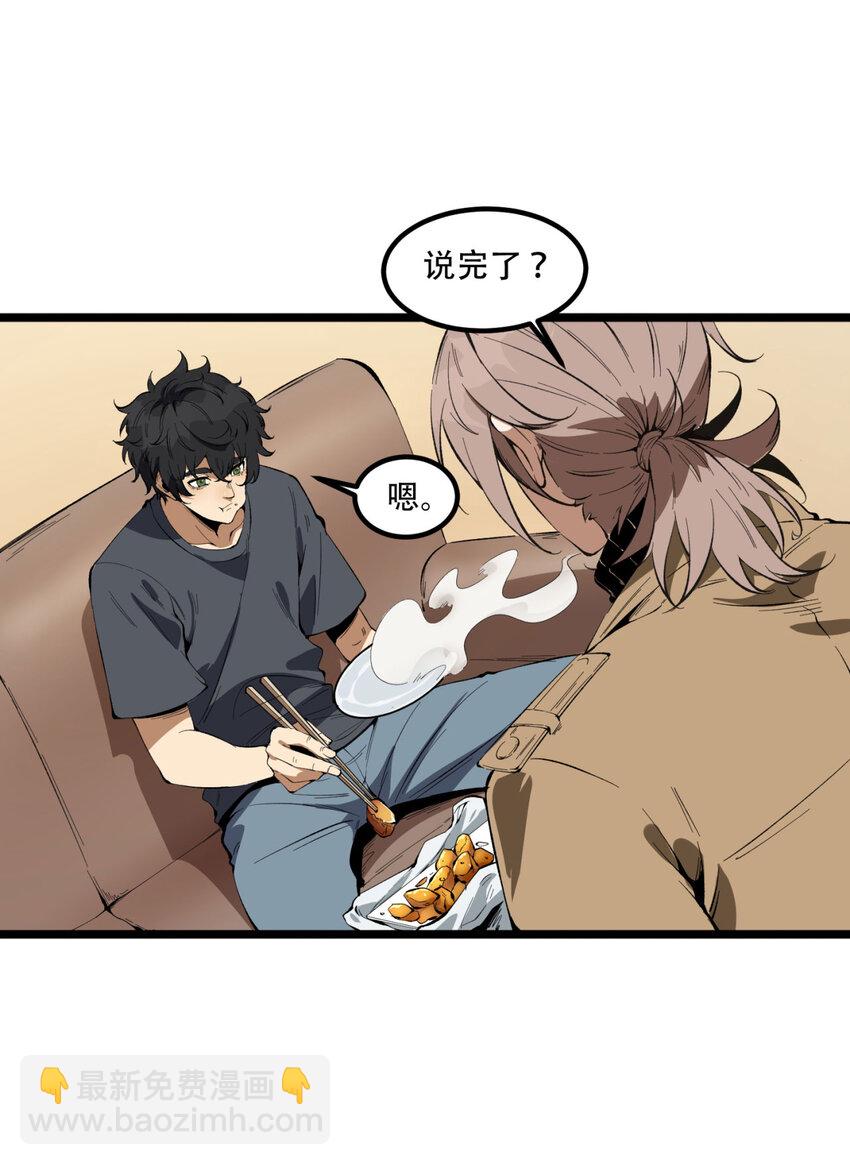 34回 infinite(1/2)-第35话