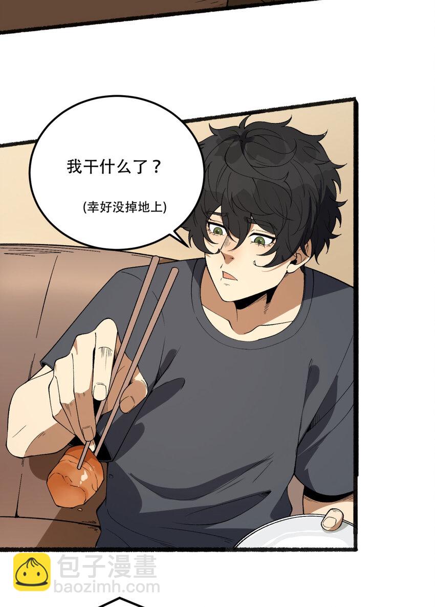 34回 infinite(1/2)-第35话