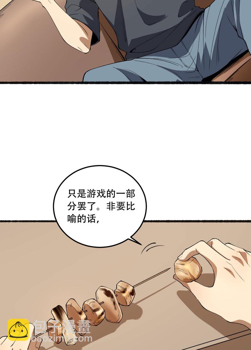 34回 infinite(1/2)-第35话