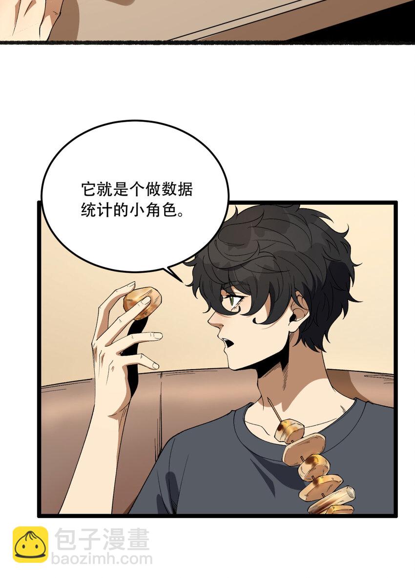 34回 infinite(1/2)-第35话