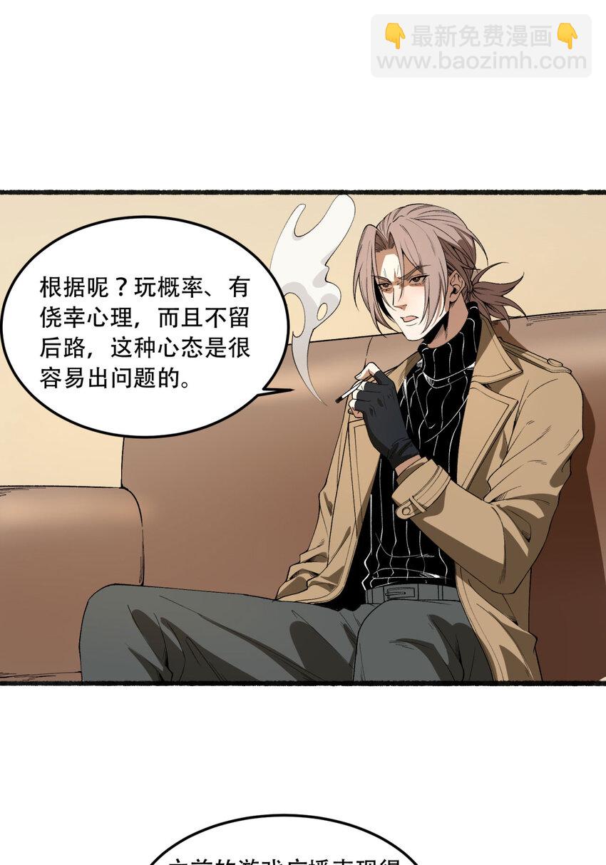 34回 infinite(1/2)-第35话