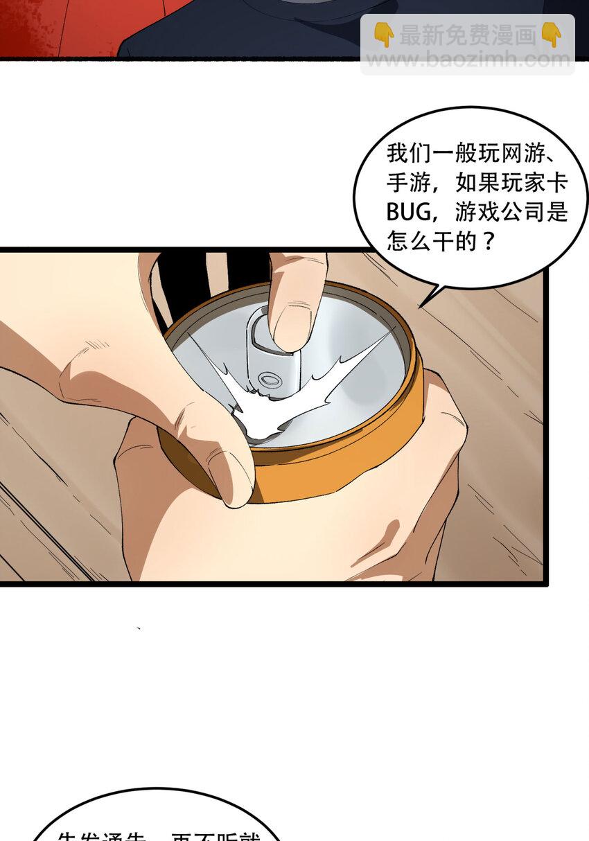 34回 infinite(1/2)-第35话