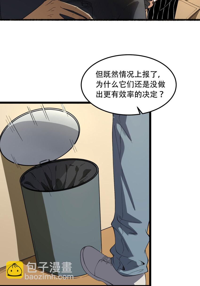 34回 infinite(1/2)-第35话