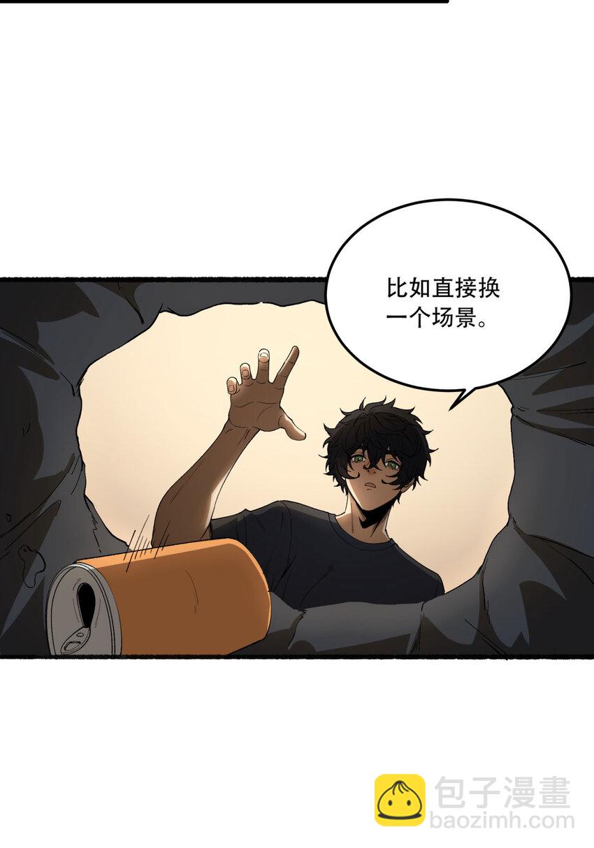 34回 infinite(1/2)-第35话