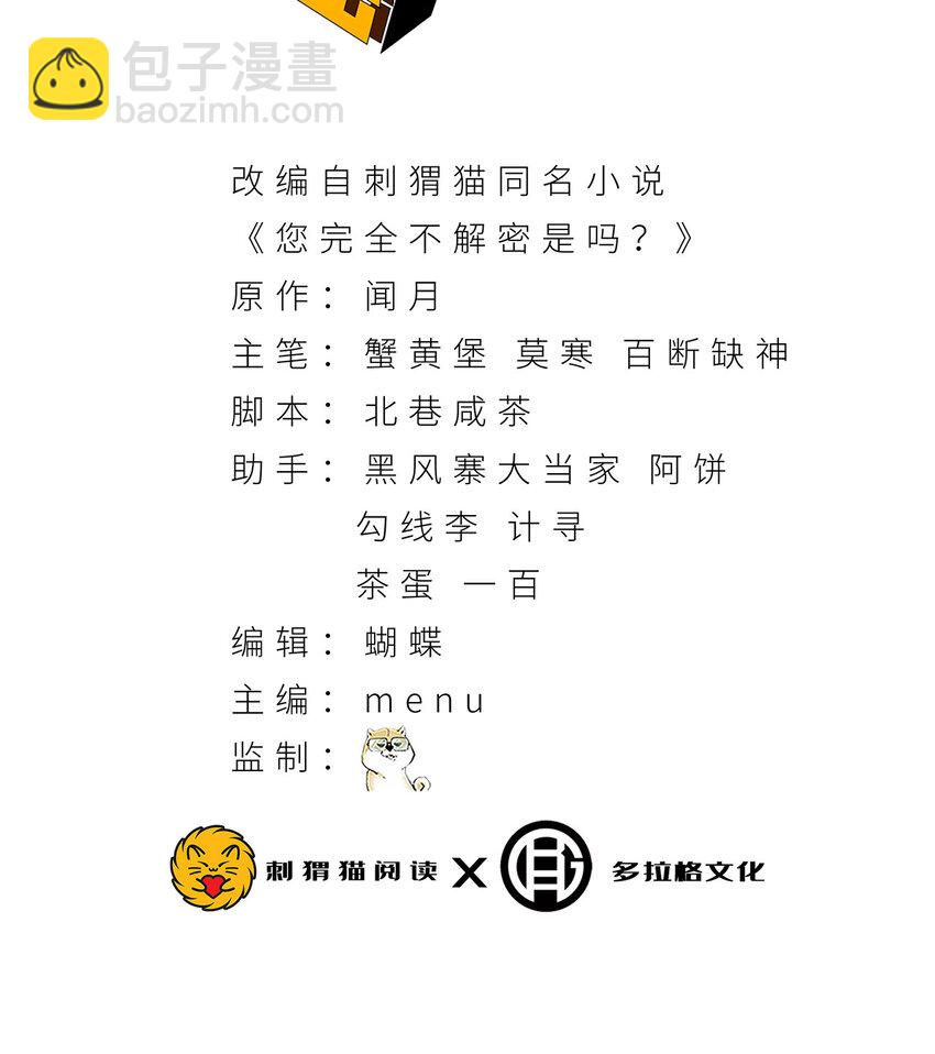 34回 infinite(1/2)-第35话