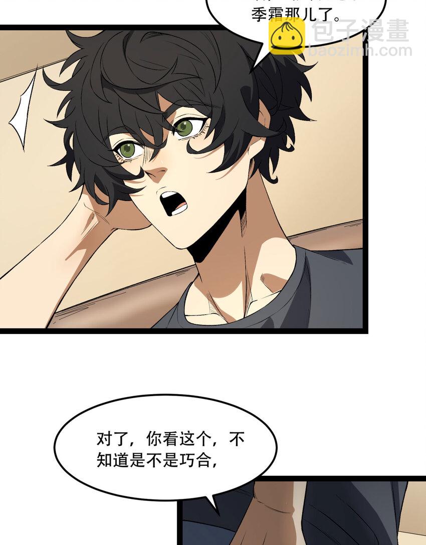 34回 infinite(1/2)-第35话