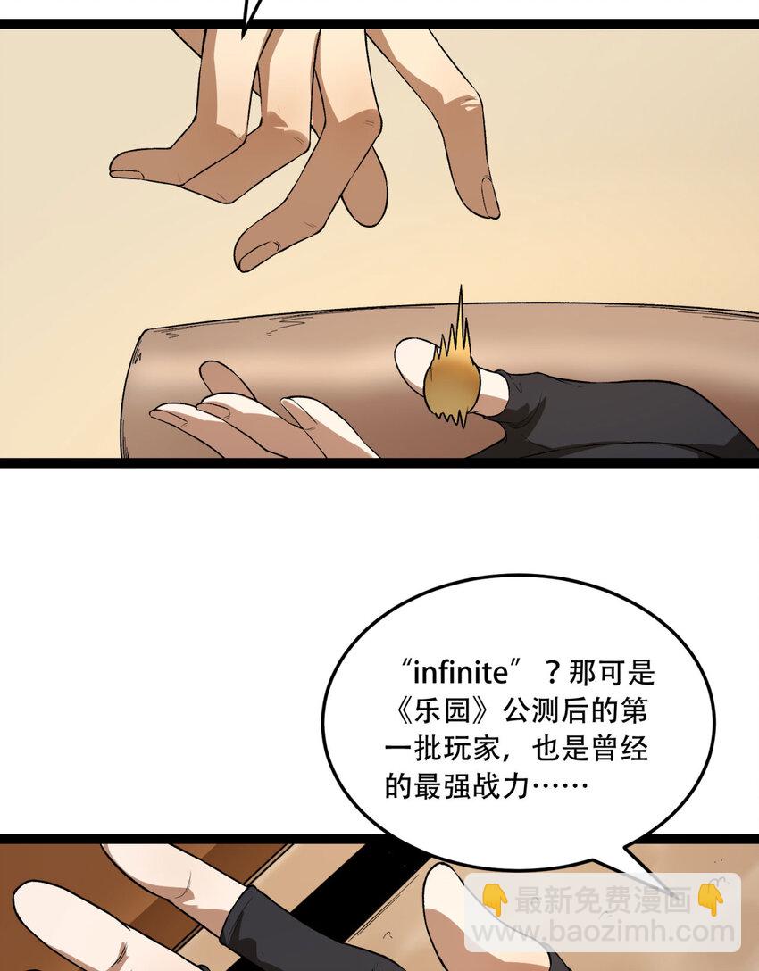 34回 infinite(1/2)-第35话