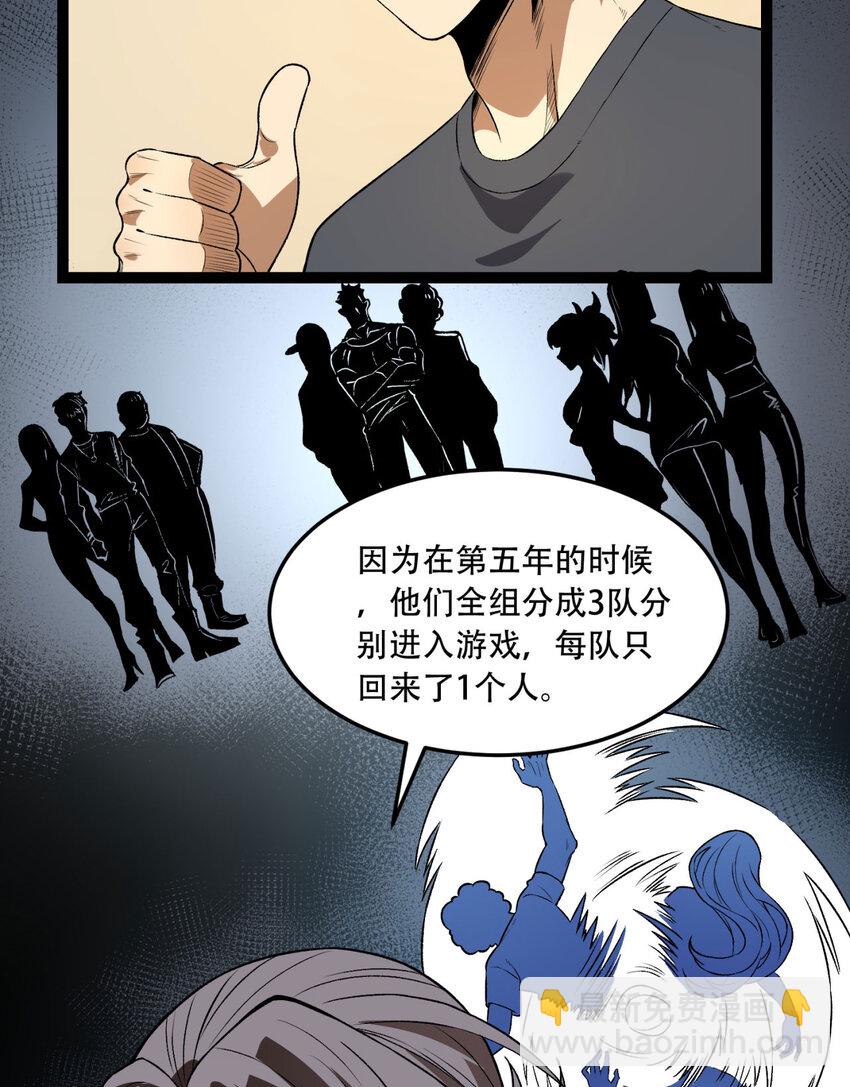 34回 infinite(1/2)-第35话