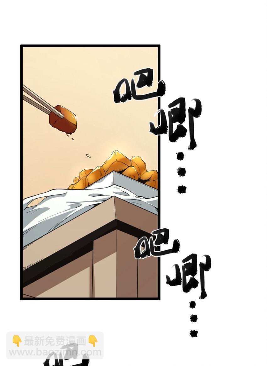 34回 infinite(1/2)-第35话