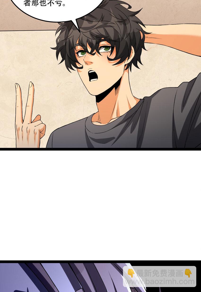 34回 infinite(1/2)-第35话