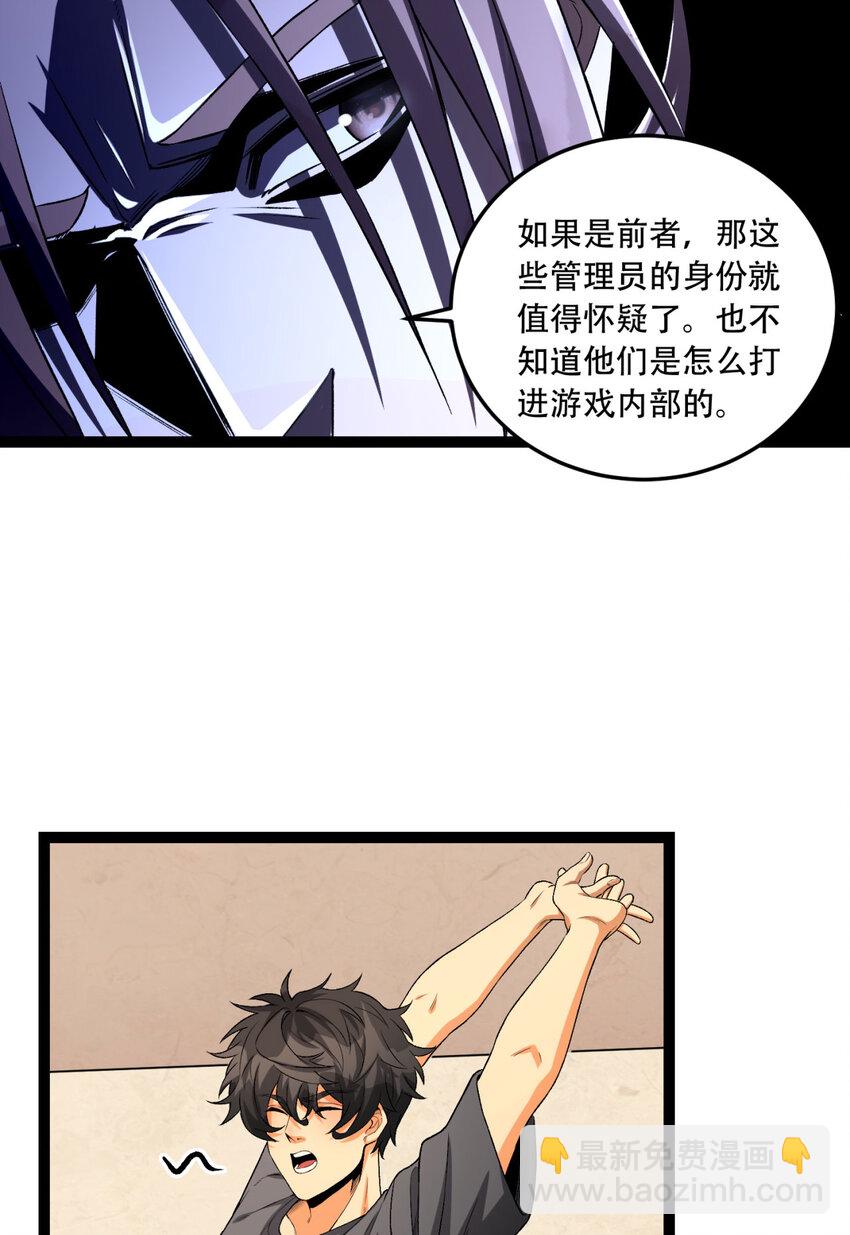 34回 infinite(1/2)-第35话