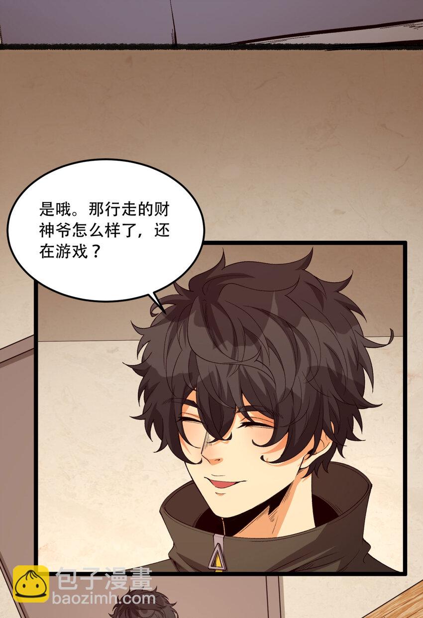 34回 infinite(1/2)-第35话