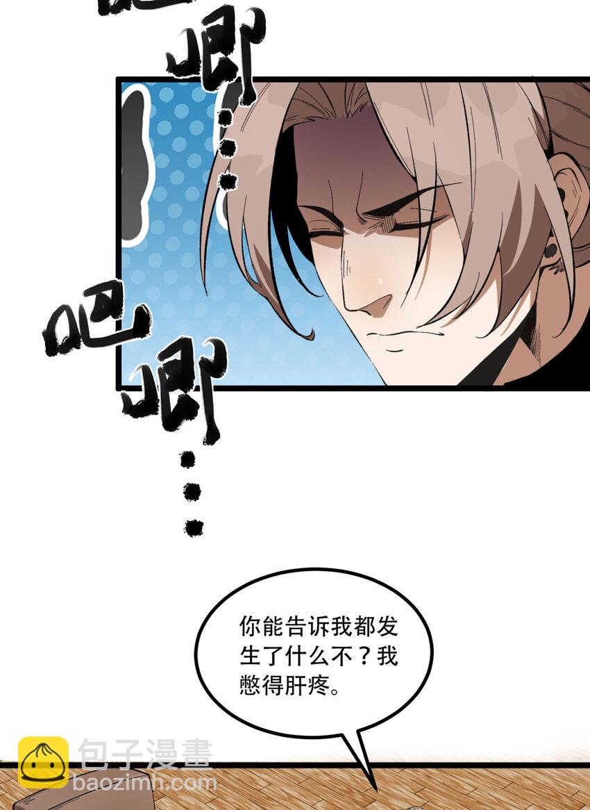 34回 infinite(1/2)-第35话