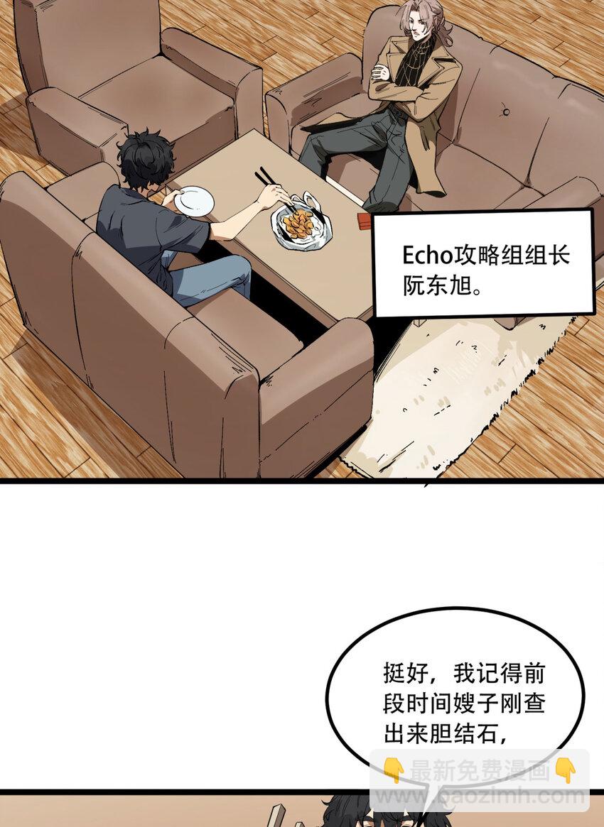 34回 infinite(1/2)-第35话