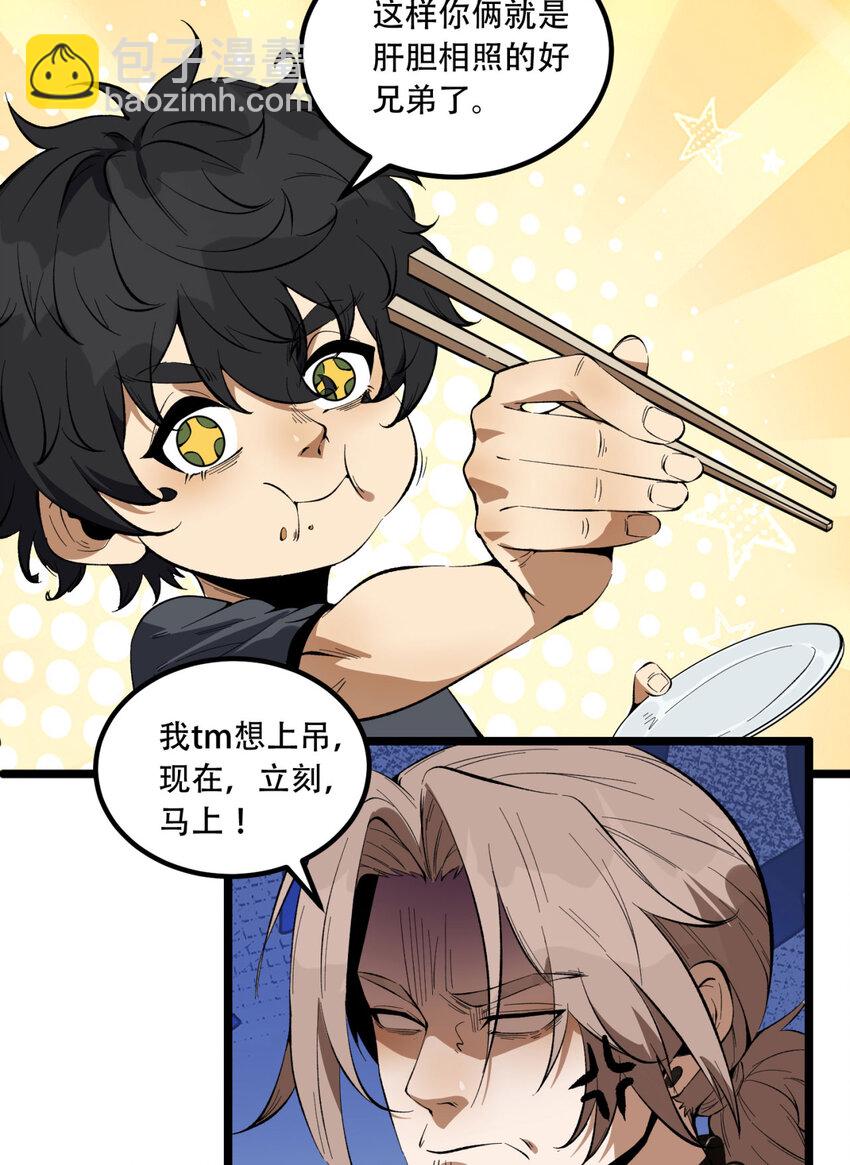 34回 infinite(1/2)-第35话