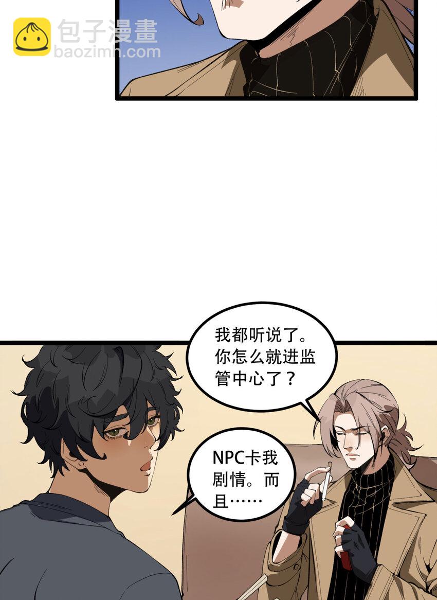 34回 infinite(1/2)-第35话