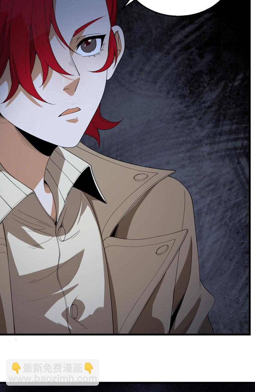 36回 祝闻哥救命！求带！(1/2)-第37话