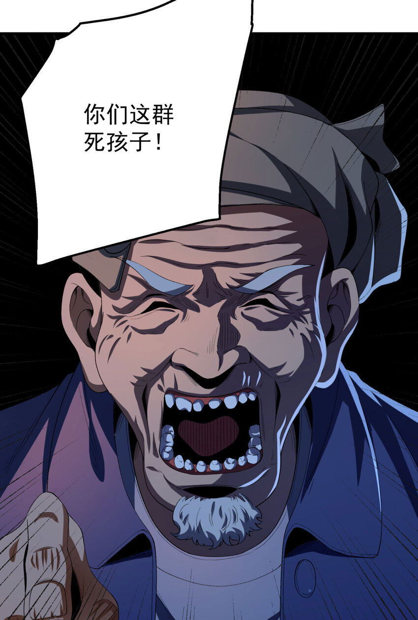 36回 祝闻哥救命！求带！(1/2)-第37话