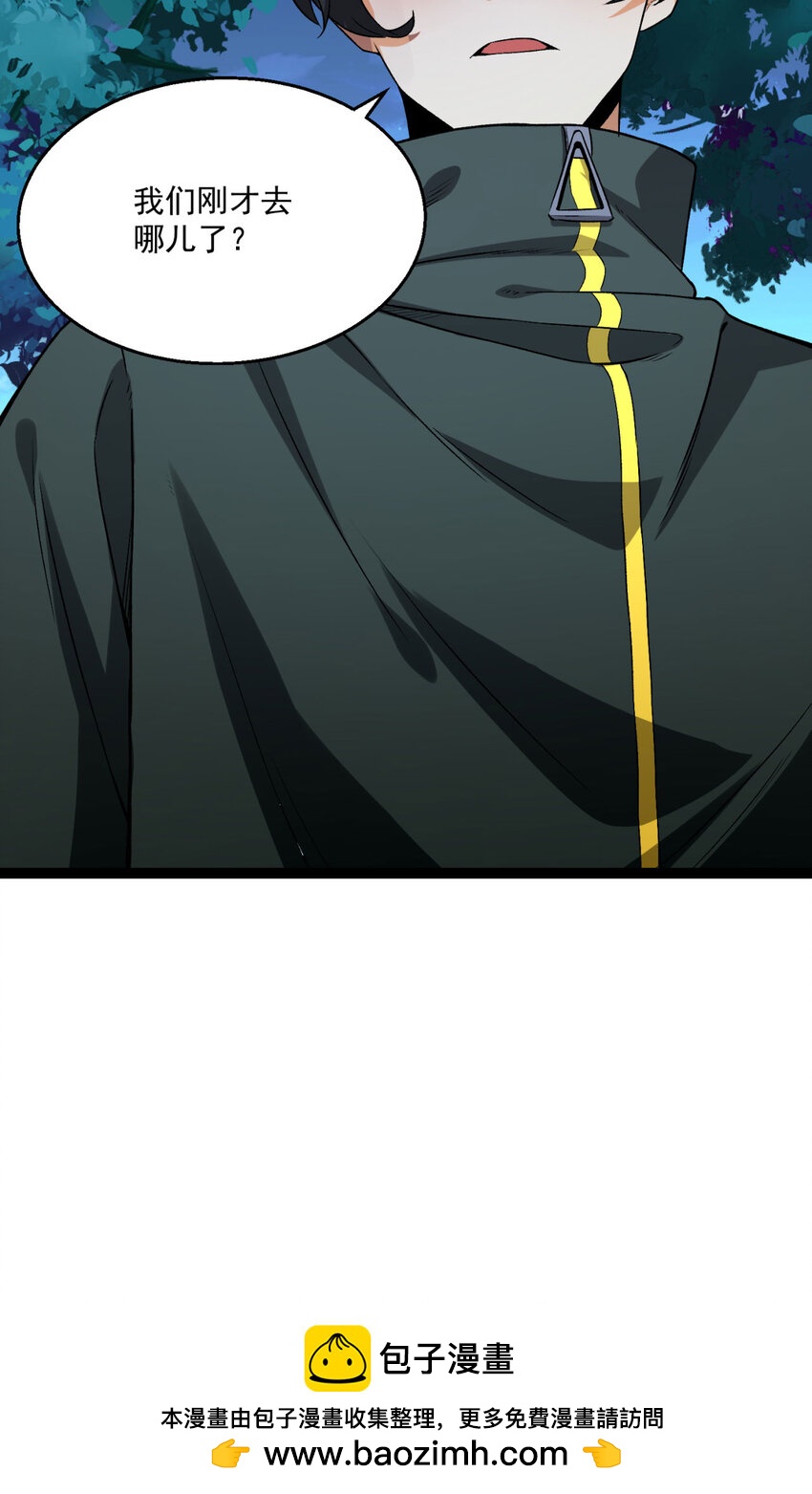 36回 祝闻哥救命！求带！(1/2)-第37话