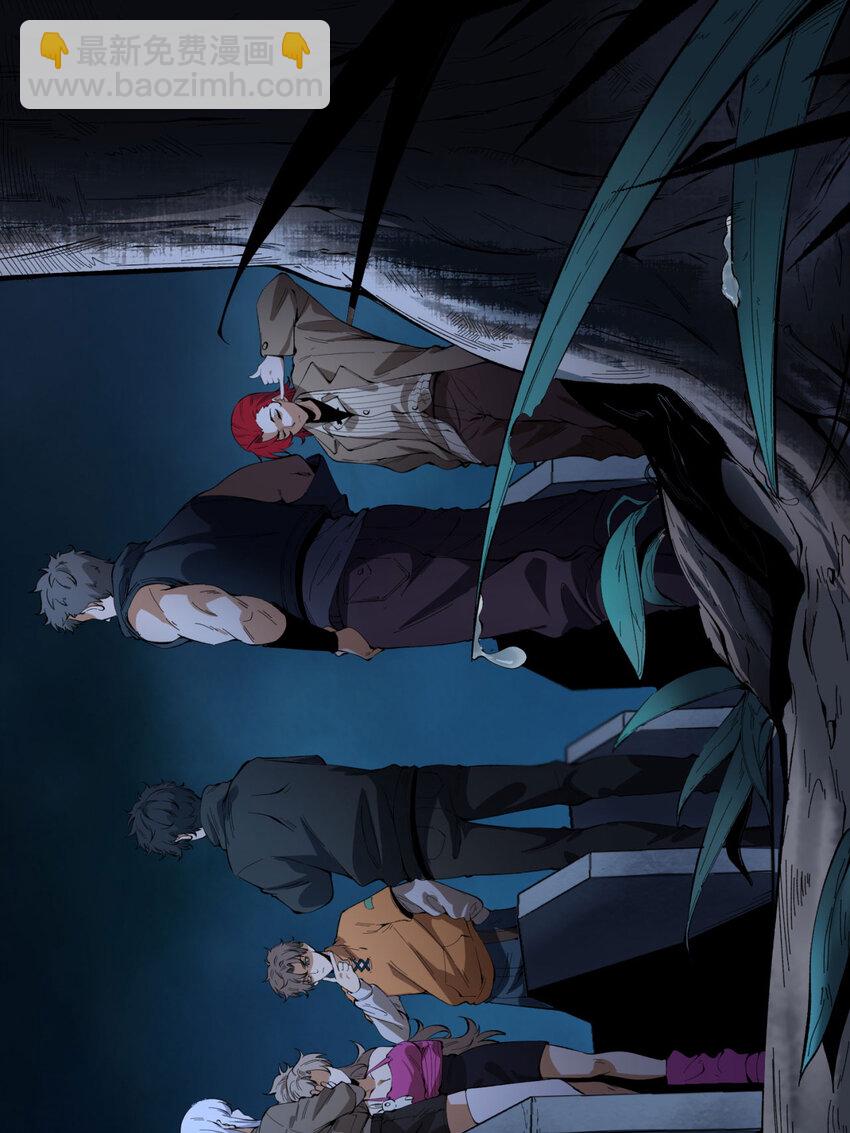 36回 祝闻哥救命！求带！(1/2)-第37话