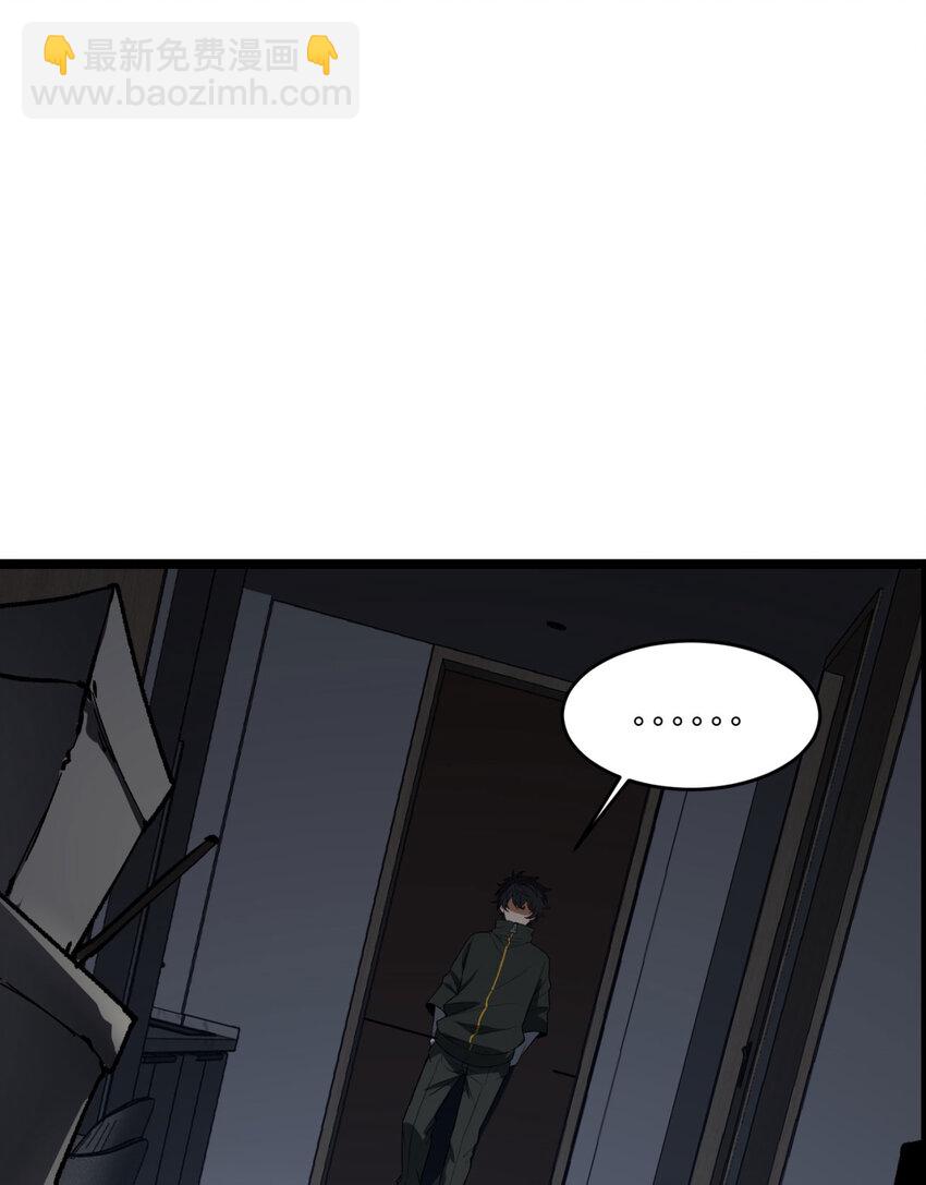 38回 你挤到我了(1/2)-第39话