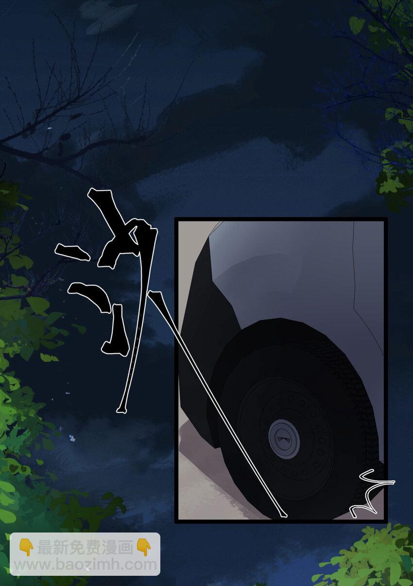 38回 你挤到我了(1/2)-第39话