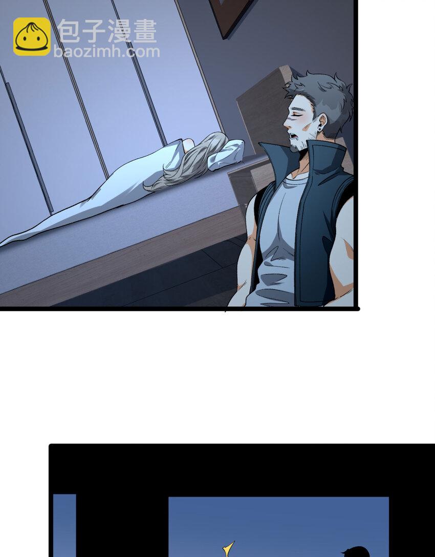 38回 你挤到我了(1/2)-第39话