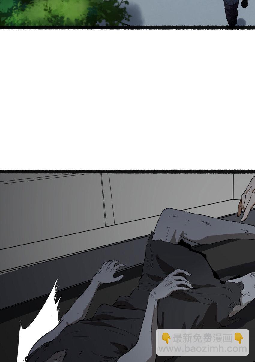 38回 你挤到我了(1/2)-第39话