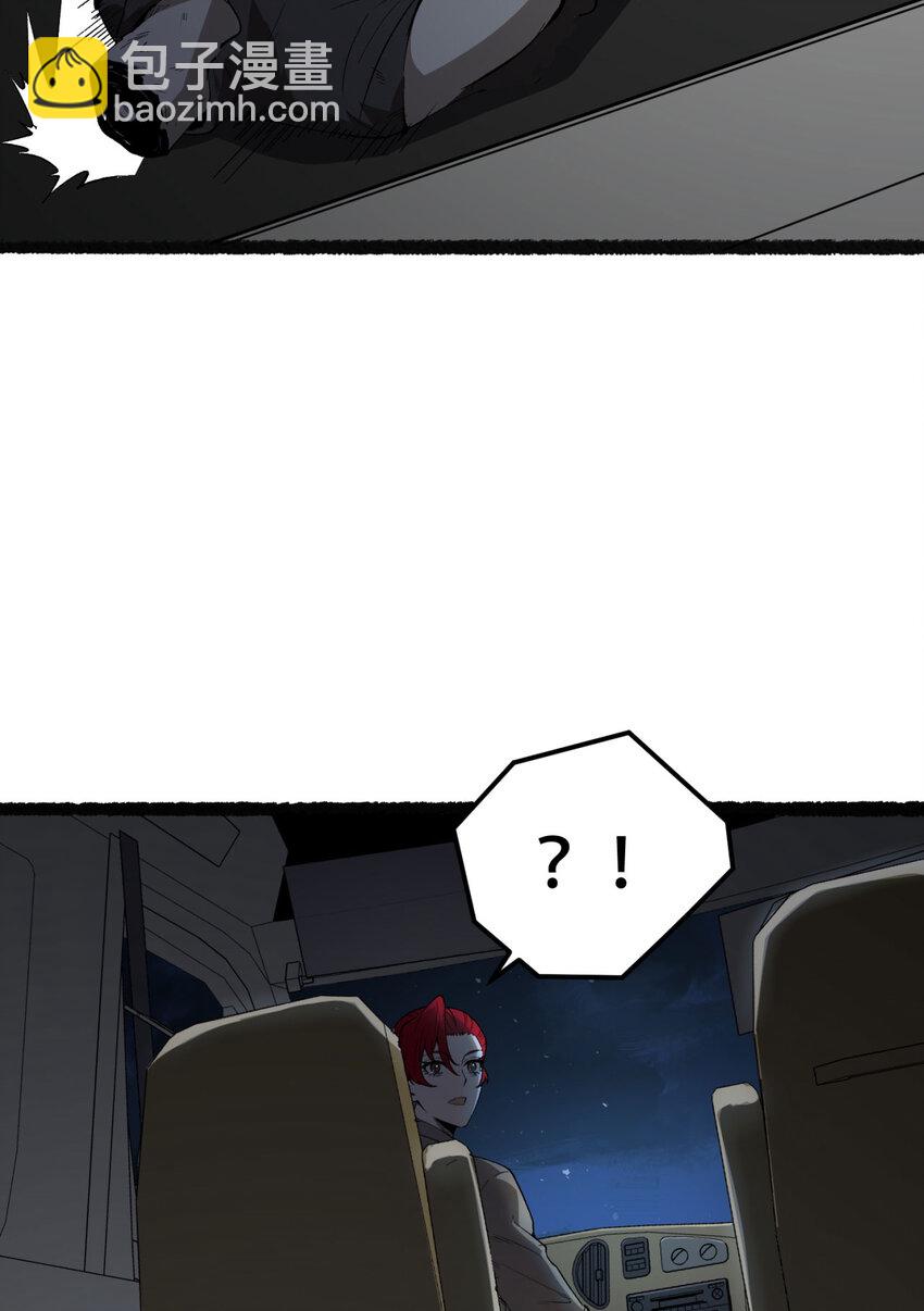 38回 你挤到我了(1/2)-第39话