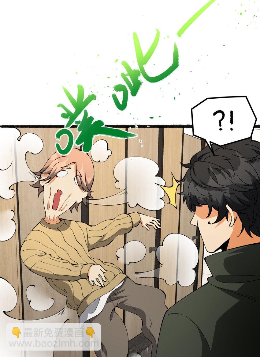 40回 对自己这么狠？(1/2)-第41话