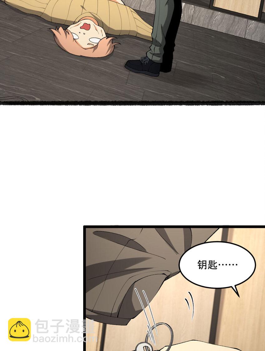 40回 对自己这么狠？(1/2)-第41话