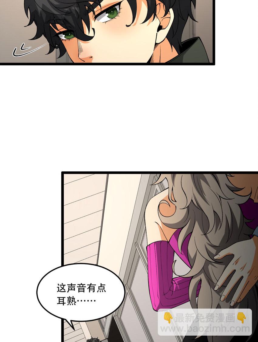 40回 对自己这么狠？(1/2)-第41话