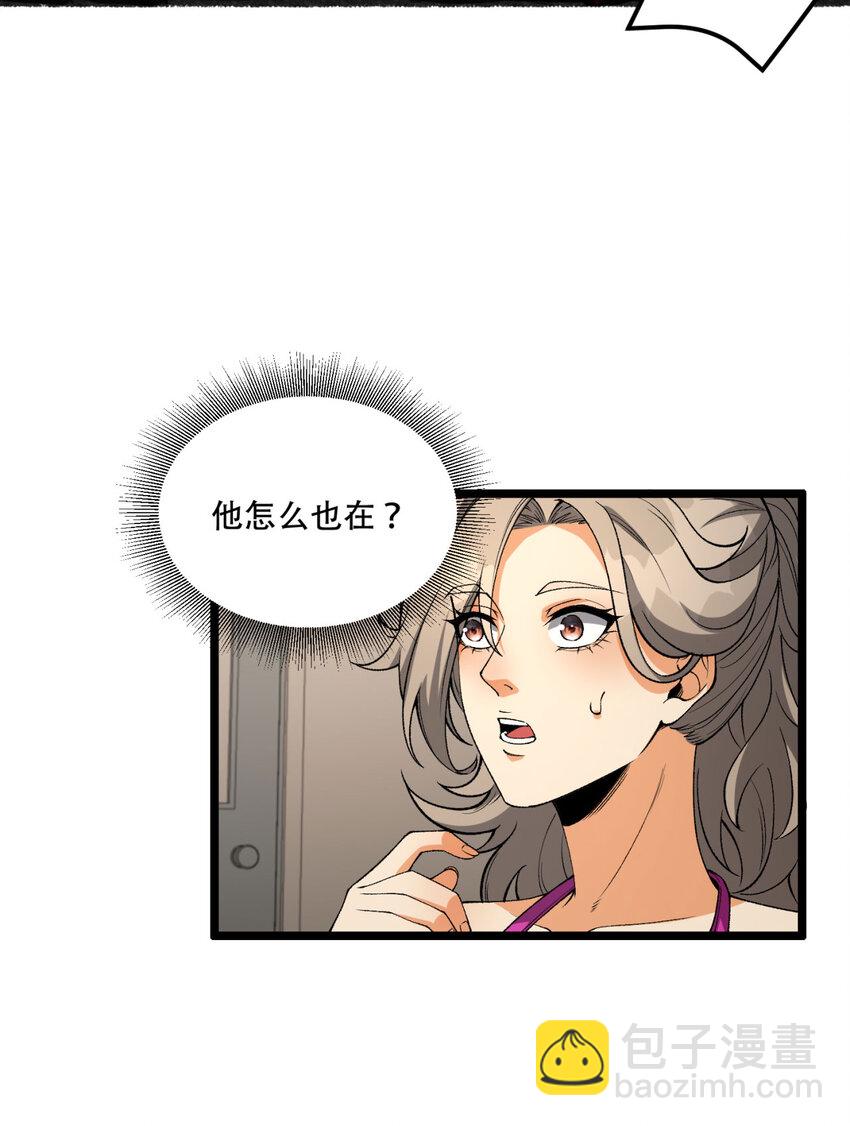 40回 对自己这么狠？(1/2)-第41话