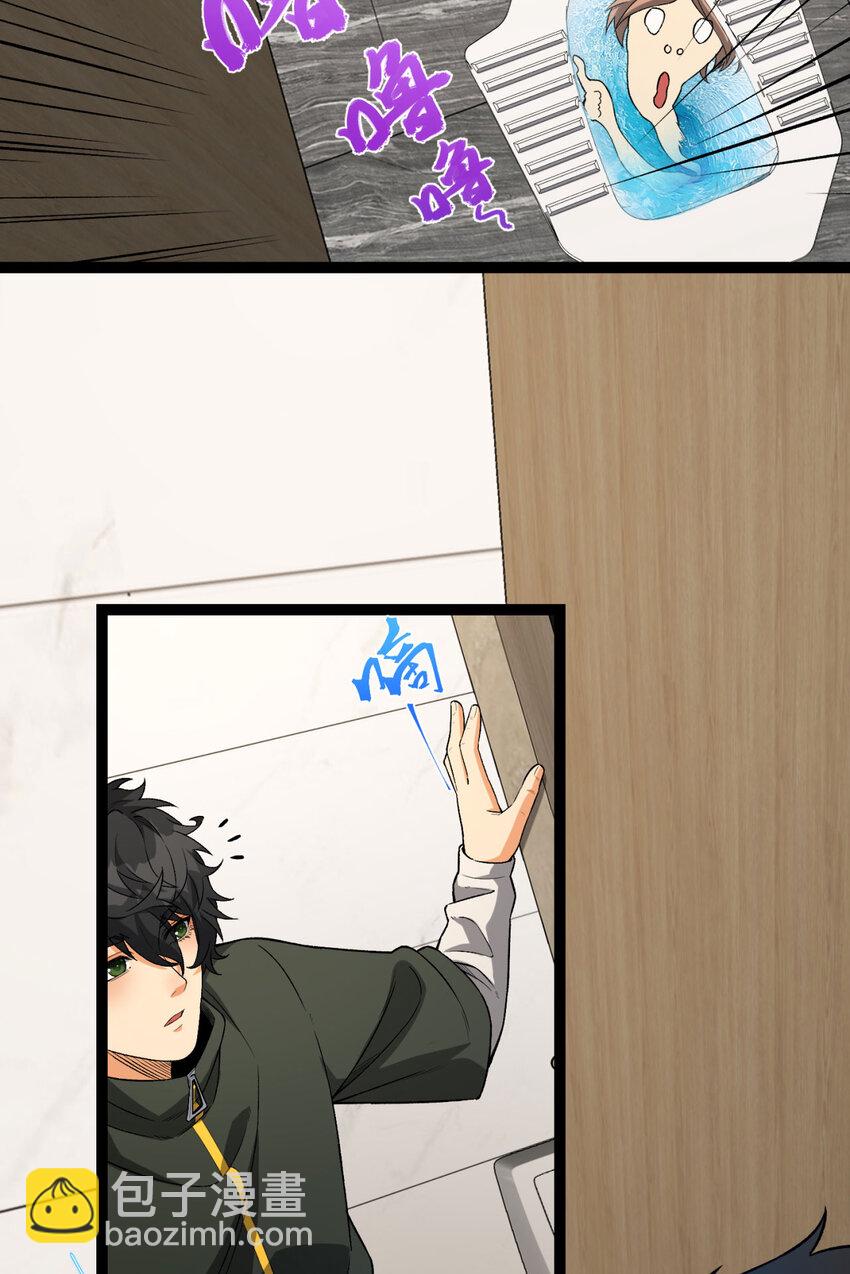 40回 对自己这么狠？(1/2)-第41话