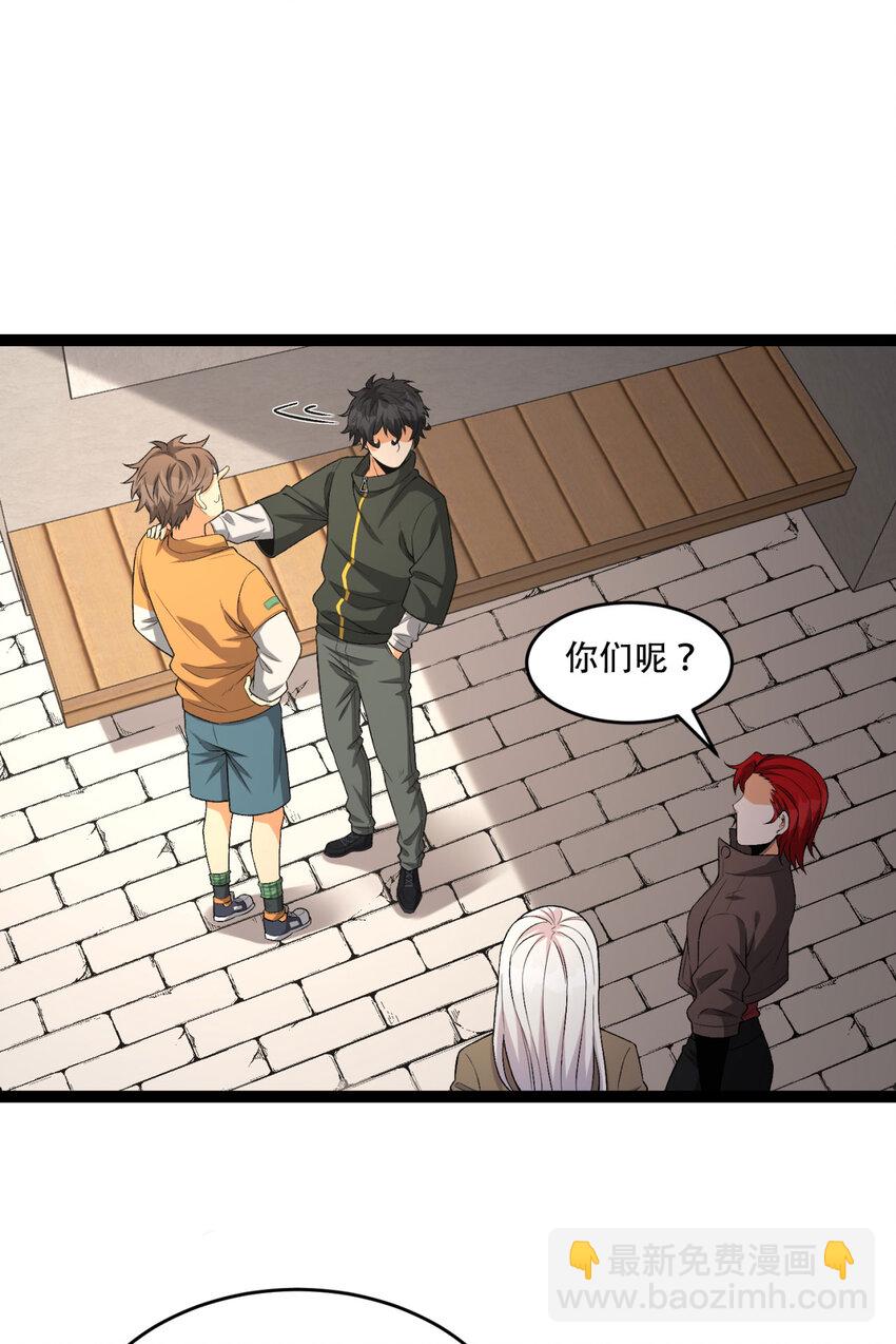 40回 对自己这么狠？(1/2)-第41话